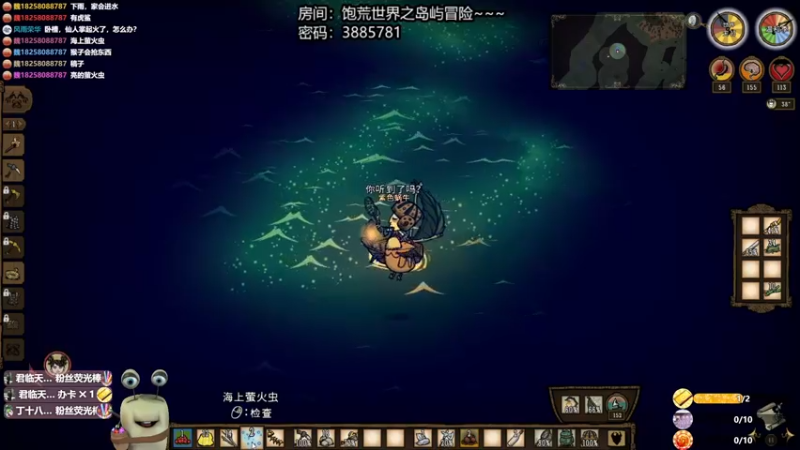 【2022-11-12 23点场】紫色蜗牛2020：水友联机之海难~~~