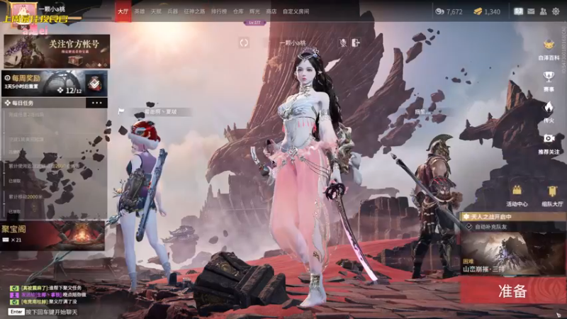 【2022-11-12 22点场】一颗小a桃：【小奶团】桃灵儿变强的第165天