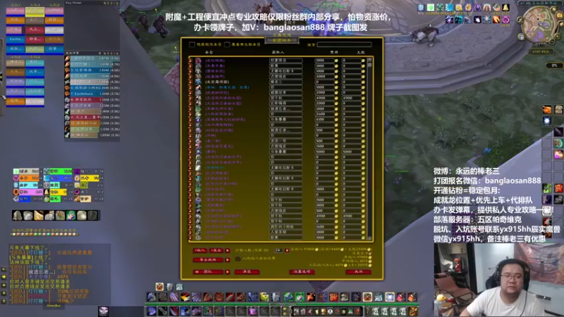 【2022-11-12 22点场】棒老三：2000g珠宝攻略明天出！！