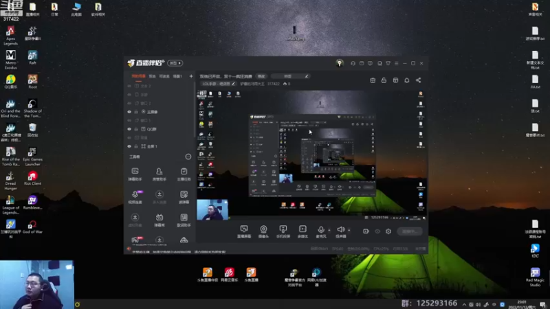 【2022-11-12 23点场】驴酱的冯雨大王：冯雨大王：保持理智，热爱生活~