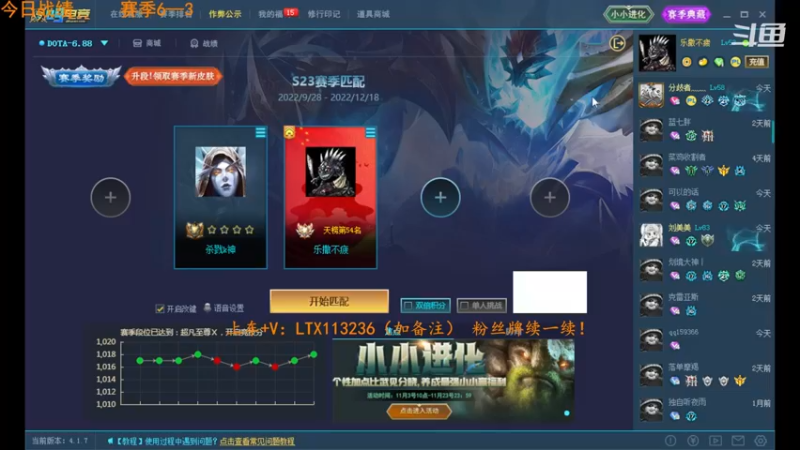 【2022-11-08 20点场】老花一打九：对黑唯唯诺诺，赛季重拳出击