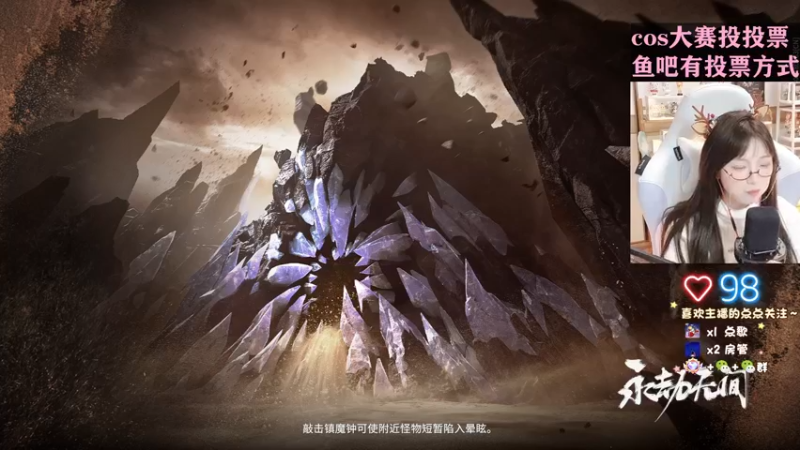 【2022-11-13 18点场】喵七七030：坏了！要长脑子了