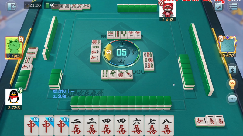 【欢乐麻将】靓旭的精彩时刻 20221113 17点场