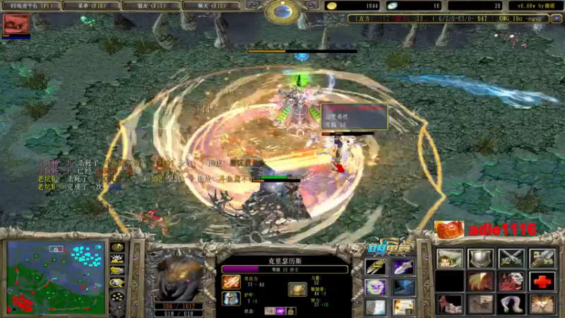 【2022-11-13 00点场】Dota小蝴蝶：花里胡哨第一名