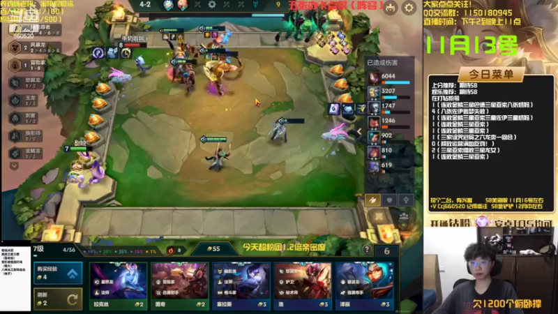 【2022-11-13 19点场】不太嘻哈的Ccj：连败金鳞把把三星五费！！