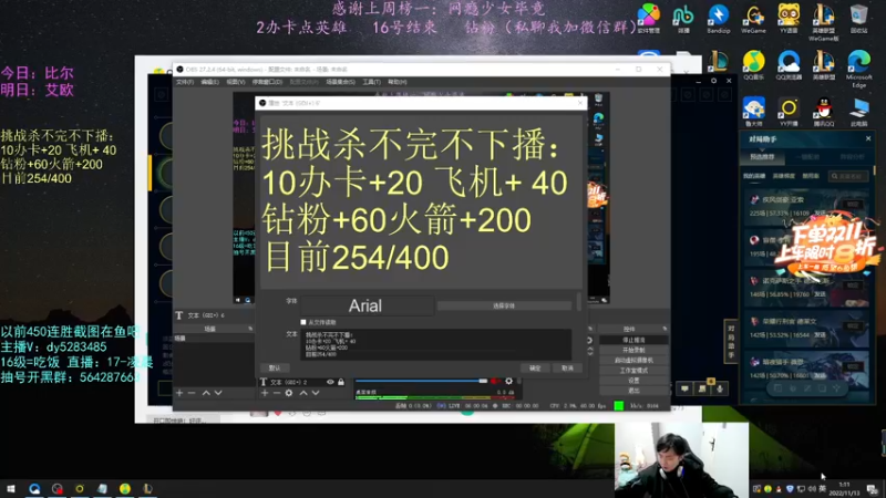 【2022-11-13 01点场】小阿超ccc：无限火力450连胜王！火力倒计时~