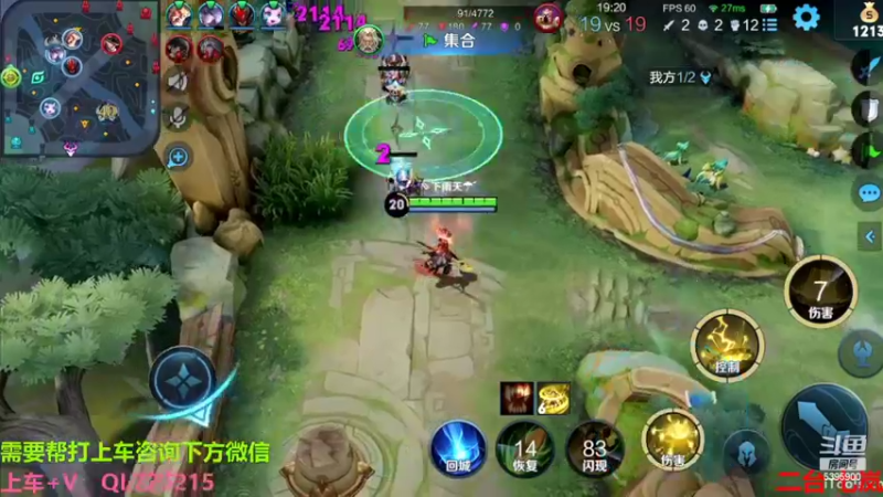 【2022-11-13 13点场】A老回：有车位国服野王带粉