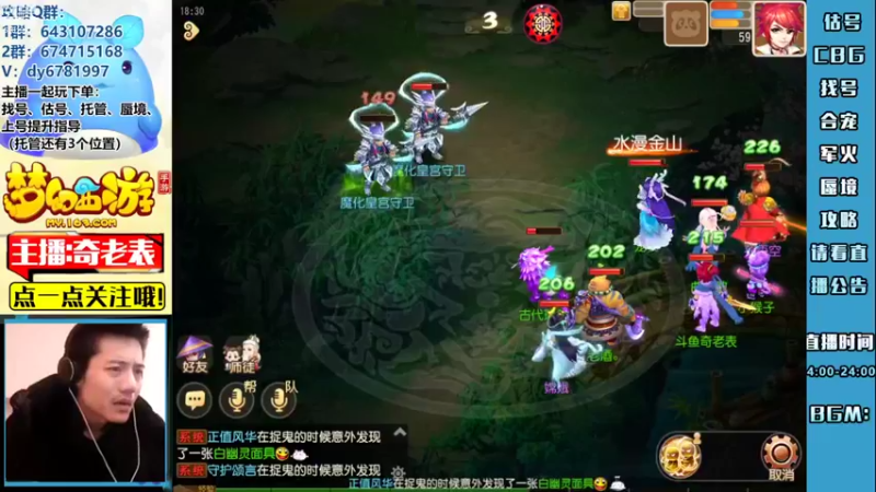 【2022-11-12 18点场】烟鬼奇老表：【长风破浪】得此水友表复何求！