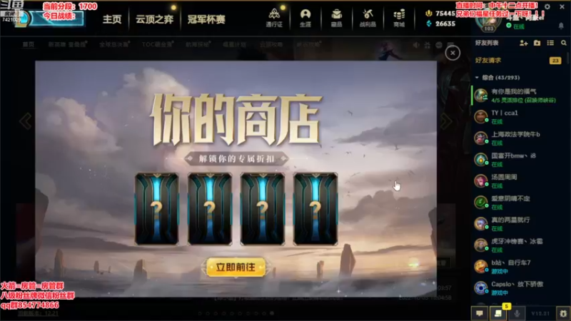 【2022-11-13 14点场】阿豪ei：五点全国总决赛！！！