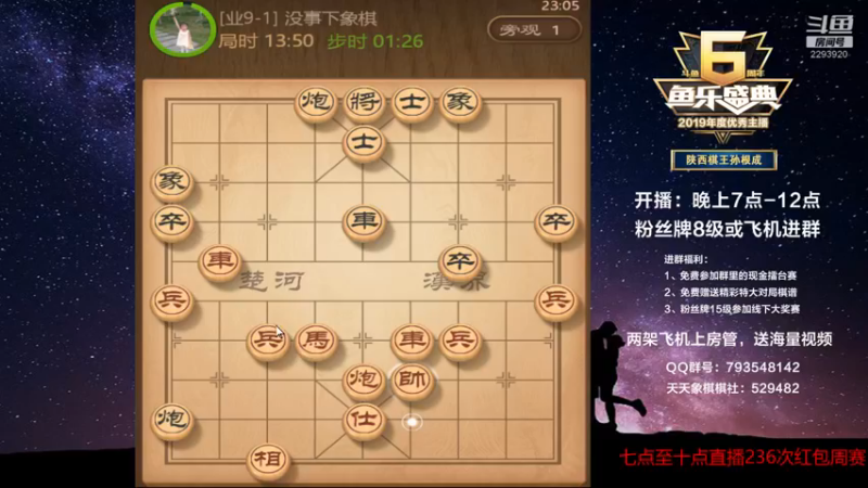 【2022-11-12 23点场】日月轮回888：特级教练巅峰对决！