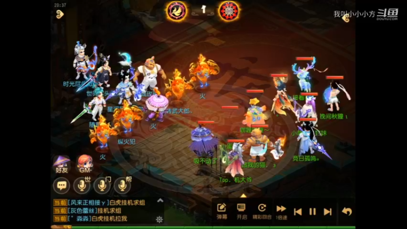 现在还能见到这么多火灵兽的队伍？