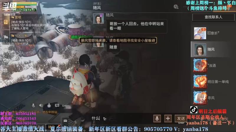 【2022-11-12 20点场】颜霸丶：【颜霸】黄金卡双倍亲密！今晚有架！