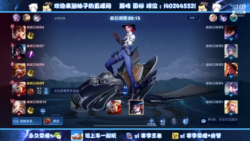 【2022-11-13 20点场】毕竟是柚子：重回自己阿珂巅峰时期~