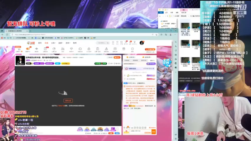 【2022-11-13 04点场】Akl托尼老师：世界级顶尖阿卡丽：阿卡丽夺得冠军皮肤了耶