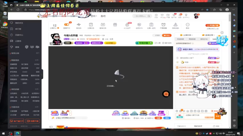 【2022-11-10 21点场】小徐813：轻语集团 千场kd7.0大师