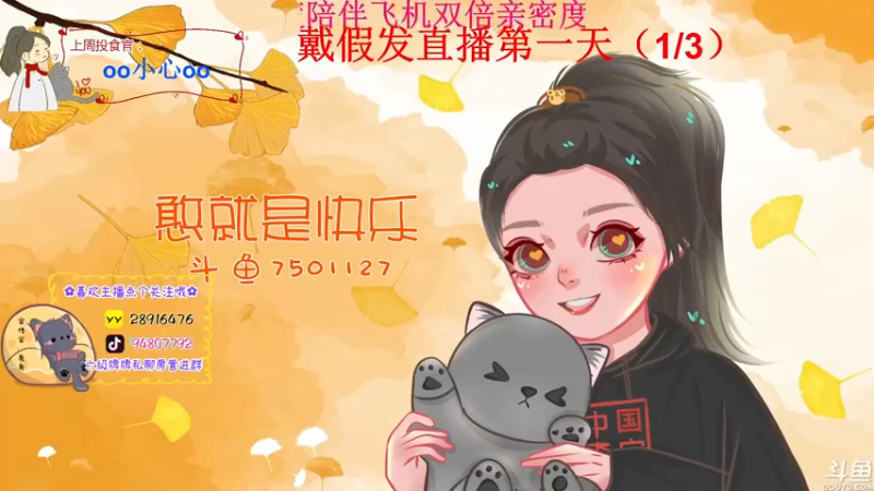 【2022-11-12 15点场】哦呦orz：【小奶团】人参精也会打游戏