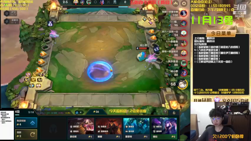 【2022-11-13 17点场】不太嘻哈的Ccj：连败金鳞把把三星五费！！