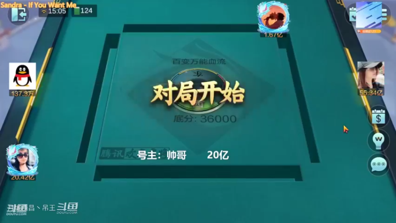 百变万能，第一把小弄5000W，第二把9连是认真的吗