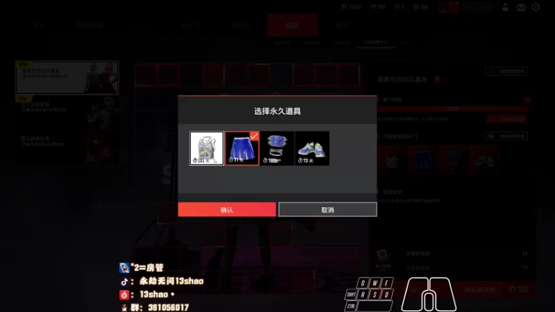【2022-11-13 06点场】13shao丶：{13shao}  随时集锦的男人