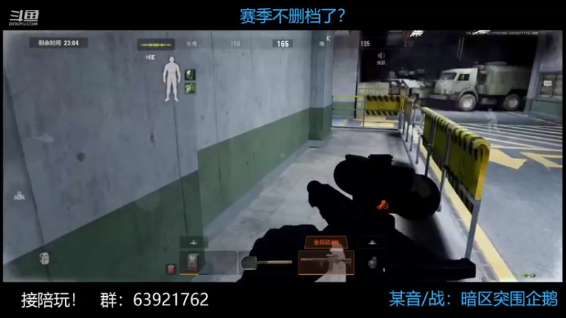 【2022-11-11 23点场】今天还在玩游戏的企鹅：节日出大狮子，真爽！