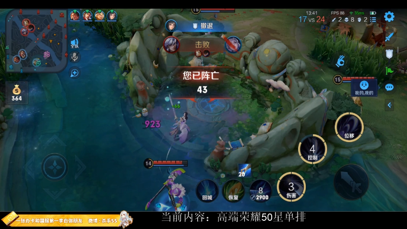 【王者荣耀】不可一世杀手的精彩时刻 20221113 00点场