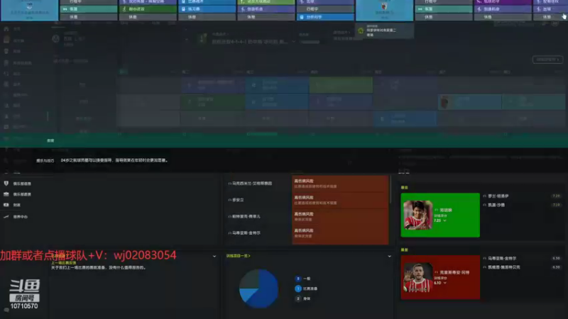 【2022-11-12 21点场】吉良上总介：森林是冠军！开新档去德甲虐菜！