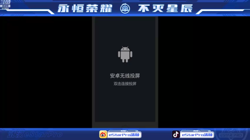 【2022-11-13 12点场】eStarPro清融丶：巅峰排位赛练习！