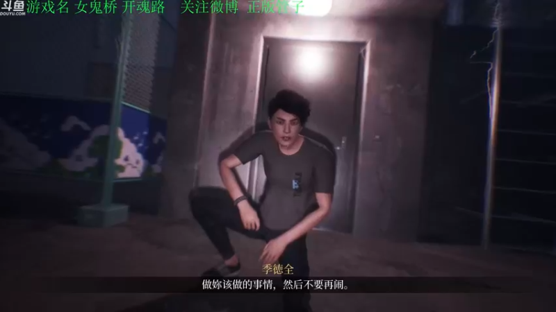 【2022-11-13 16点场】正版管子：【管子】女鬼桥·另类高能搞笑主播