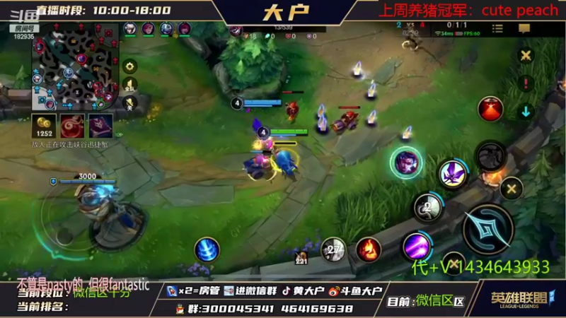 【2022-11-09 22点场】大户呀：露露的神！大户！