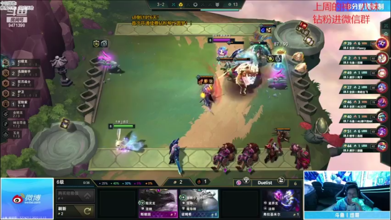 【2022-11-13 20点场】NB丶小飞：吃个饭一起看toc决赛！！