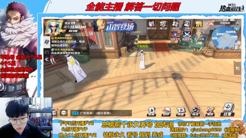 【2022-11-08 23点场】王阿龙大魔王：有问必答直播间哦