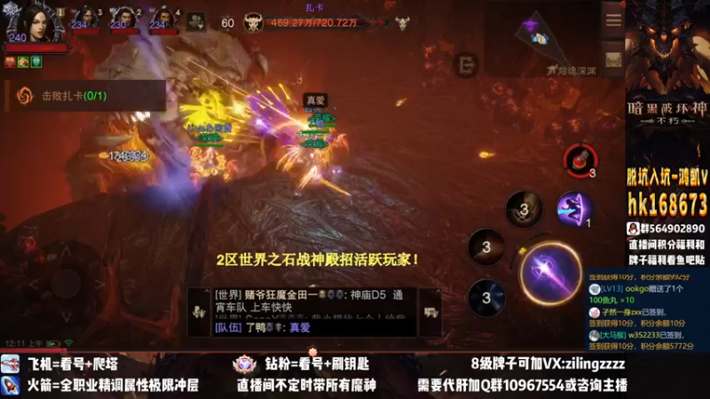 【2022-11-13 00点场】紫灵z：紫灵：198层了！24小时提升！