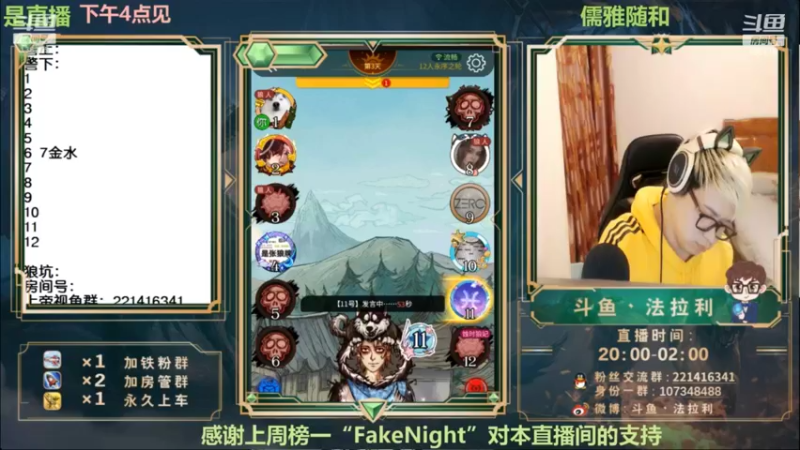 【2022-11-13 09点场】法拉利的直播间：大师赛重启开始怒冲榜一