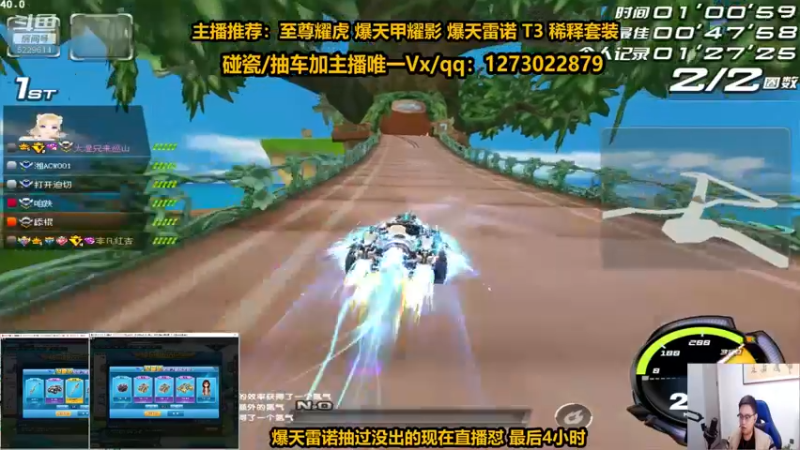 【2022-11-13 21点场】圆梦大师丶秦珂：秦珂：爆雷 耀虎 盘龙 T3 搞起来