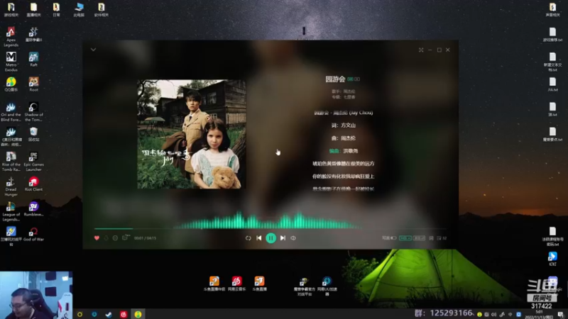 【2022-11-13 05点场】驴酱的冯雨大王：冯雨大王：保持理智，热爱生活~