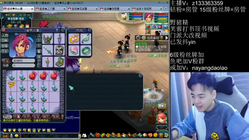 【2022-11-12 21点场】梦幻你波哥：4大唐一化生地煞之路