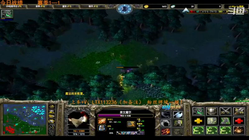 【2022-11-10 00点场】老花一打九：对黑唯唯诺诺，赛季重拳出击