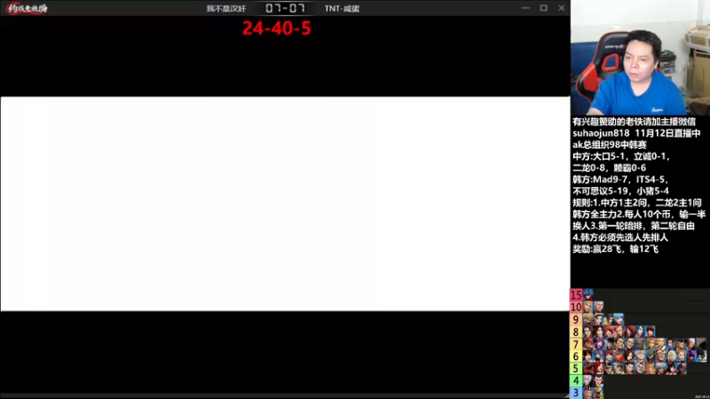 【2022-11-13 00点场】格鬦家大口：憧憬传媒独家冠名！ 42112