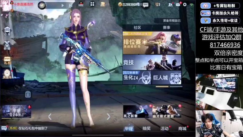 【2022-11-11 18点场】HR浩然Ayo：浩然：季后赛第二场