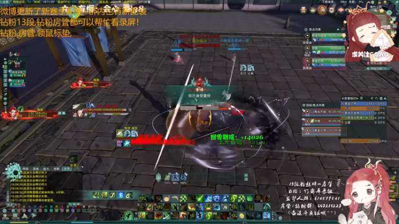 【2022-11-13 16点场】竹霖嗷：丐帮在线掉分