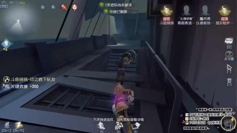 【2022-11-11 13点场】第五人格锅锅：斗鱼劳模主播