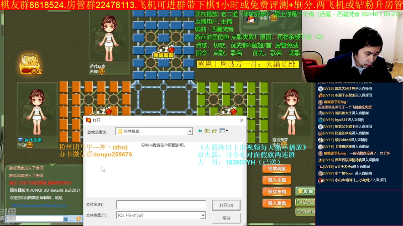 【四国军棋】神机小诸葛的精彩时刻 20221113 18点场