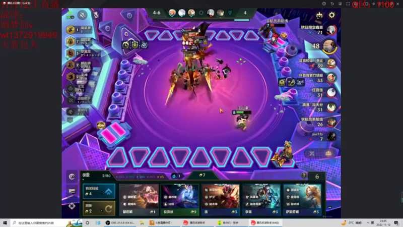 【2022-11-12 23点场】饺灬灬子：睡醒又是崭新的一天