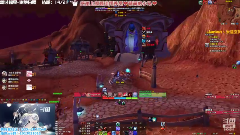 【2022-11-13 03点场】巫笑笑：过过福星吧球球啦