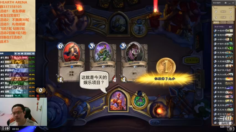 【2022-11-13 00点场】麦迪文哥：竞技场双职业双倍快乐