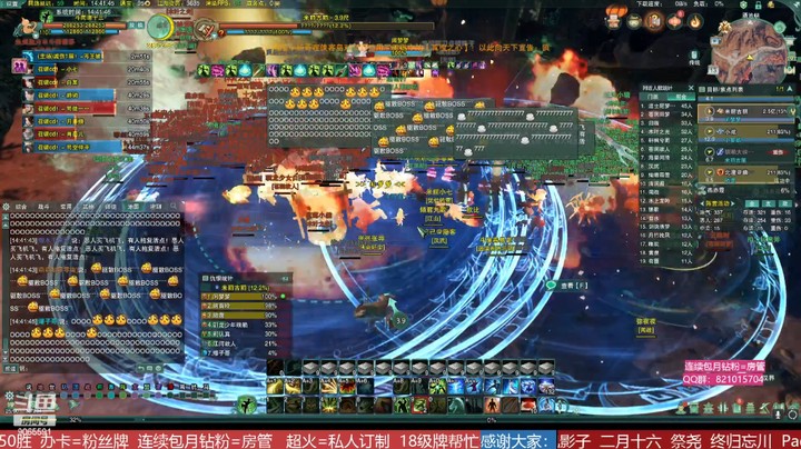 电五【梦江南】周末防守1113 中午场