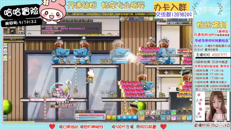【2022-11-10 19点场】哈哈冒险丶：二哈の❤整个200级双弩❤