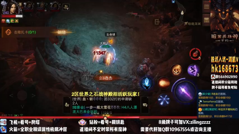 【2022-11-13 18点场】紫灵z：紫灵：冲200层！24小时提升！
