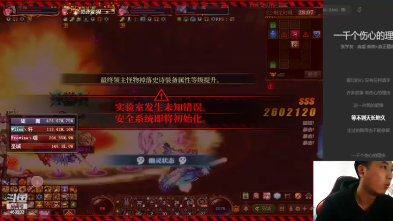 【2022-11-11 16点场】队友屠戮者大斌g：是你的团竞老铁~