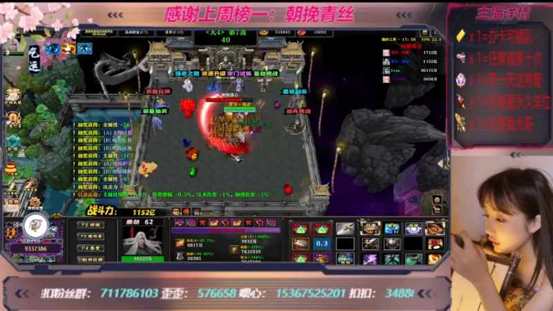 【2022-11-13 01点场】世上本没有卢：踏碎三界：祖传辅助